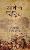 बोधशाला